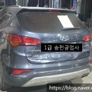 송전자동차공업사 이미지