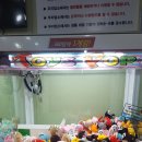 S뽑기방 이미지