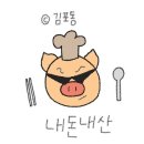 더오다 | 원주 사진관 | 원주 쿠키 | 오다사진관 바로 옆, 달콤한 여운 마지쿠키 방문 후기