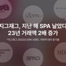 지그재그 이미지