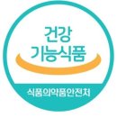 누가건강기능식품
