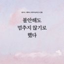 (주)지명 - 716 | 모르면 무조건 배우자 - [3월 둘째 주 정규 과정 수강 후기]