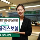 웰스라이프