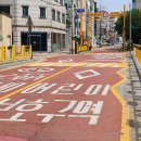 정왕3동 행정복지센터 이미지