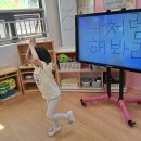 행복한반 💖5월8일(금)💖 이미지