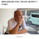 주호민 논란에…前대한의사협회 회장 &#34;특수아동 미래에 악영향&#34; 지적도 이미지