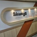 코아월드 이미지