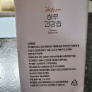 신촌건강원 - 양주시 중앙로 221 | 신촌건강원