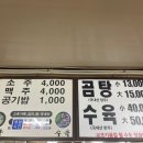장기식당 이미지
