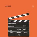 효령로68길 104 이미지