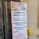 씨유포천일동제일점 | 알찬 놀잇감이 한가득, 포천 일동 노리파크 키즈카페 다녀왔어여~