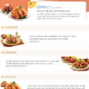 처갓집양념치킨산본점 이미지