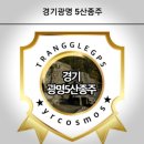 철산동 249번지(기아자동차 앞) | 경기 "광명알프스 5산" 종주산행 ~~