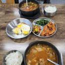 소고기국밥 - 안산시 상록구 건건로 87 | 소고기국밥