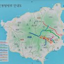 2025년 Top산악회 섬산행(울릉도 성인봉) 공지(일정 일부 수정) 이미지