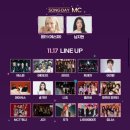 인스파이어 아레나 이미지