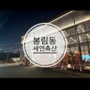 맘마축산