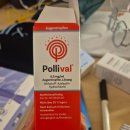 프리마약국 이미지