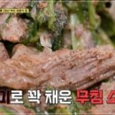 이천흑염소 이미지