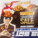 네네치킨덕정점