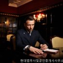 현대법무사및공인중개사사무소