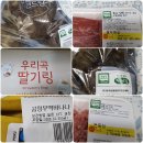 드림식자재
