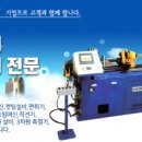 주식회사 창대기업 이미지