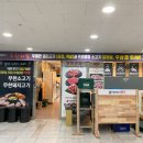 씨유마곡사이언스타점 | [마곡동 맛집] 무한리필 고깃집인 엉터리 생고기 후기_마곡 사이언스타점