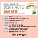 딩동 이미지