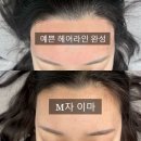 M자이마탈출 전주 헤어라인왁싱 신시가지 끌리네왁싱 솔직 후기