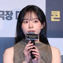 이재인 카카오 검색결과