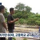 청도고등학교 이미지