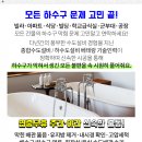 명가마취통증의학과의원 이미지