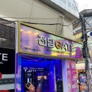 성신여대전자담배 이미지