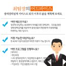 가온인력사무소 이미지