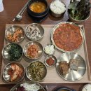 그집삼겹살 | 청주 한식 맛집 그집에가면 제육한상 삼겹살비빔밥 후기