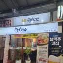 1538치킨