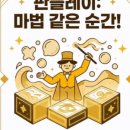 고운아트어린이집