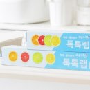 생활용품직판장