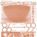 현대금속 이미지
