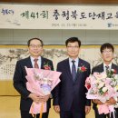 단재고등학교 이미지