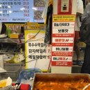 이가횟집 - 고성군 송학로 138 | 이가횟집