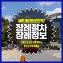 명당1길 이미지