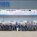 용상이엔씨