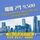 흥덕역공인중개사사무소 네이버블로그