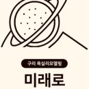 안골로56번길 이미지