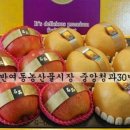 부산청과 이미지