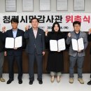 원주시시설관리공단 이미지