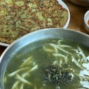 제주공항근처 아침식사 한림칼국수 제주공항점 보말칼국수 후기!