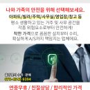 메디팜일산약국 이미지
